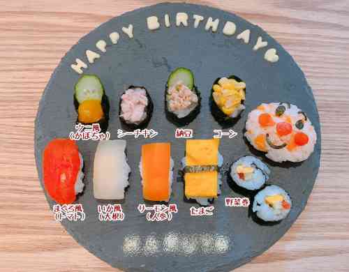 みんなが作ってる 一歳祝いのレシピ クックパッド 簡単おいしいみんなのレシピが365万品