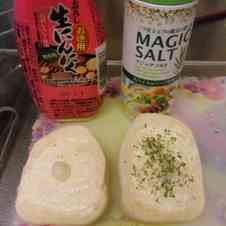 みんなが作ってる コストコ パン アレンジのレシピ クックパッド 簡単おいしいみんなのレシピが358万品