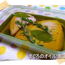 みんなが作ってる まぐろ オイル漬けのレシピ クックパッド 簡単おいしいみんなのレシピが353万品
