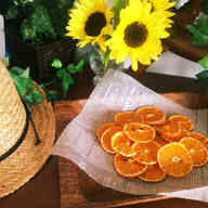 みんなが作ってる ドライオレンジのレシピ クックパッド 簡単おいしいみんなのレシピが341万品