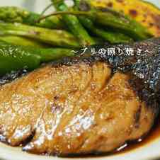 みんなが作ってる 夕食 魚のレシピ クックパッド 簡単おいしいみんなのレシピが352万品