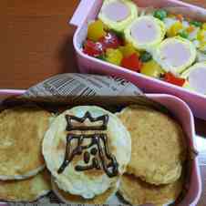 みんなが作ってる お弁当 ホットケーキミックスのレシピ クックパッド 簡単おいしいみんなのレシピが360万品