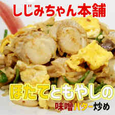 みんなが作ってる インスタント味噌汁 炒めもののレシピ クックパッド 簡単おいしいみんなのレシピが341万品
