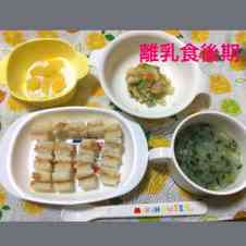 みんなが作ってる きな粉クリーム 離乳食のレシピ クックパッド 簡単おいしいみんなのレシピが340万品