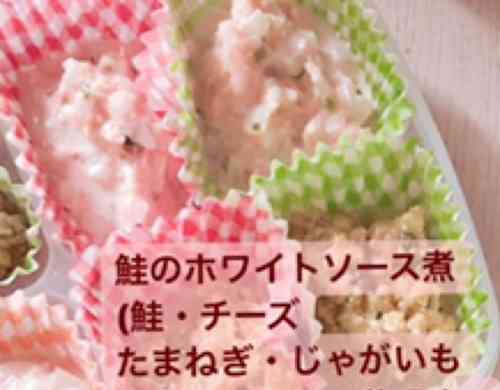 みんなが作ってる 9ヶ月 離乳食 ホワイトソースのレシピ クックパッド 簡単おいしいみんなのレシピが355万品