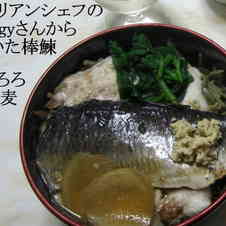 みんなが作ってる ニシン そばのレシピ クックパッド 簡単おいしいみんなのレシピが361万品