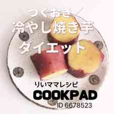 みんなが作ってる 簡単 おやつのレシピ クックパッド 簡単おいしいみんなのレシピが360万品