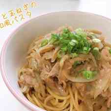 みんなが作ってる ツナ パスタ 和風のレシピ クックパッド 簡単おいしいみんなのレシピが352万品
