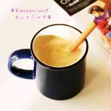 みんなが作ってる ホットミルクのレシピ クックパッド 簡単おいしいみんなのレシピが348万品