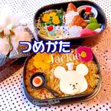 みんなが作ってる ピラフ キャラ弁のレシピ クックパッド 簡単おいしいみんなのレシピが361万品