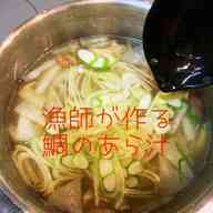 みんなが作ってる 魚 湯通しのレシピ クックパッド 簡単おいしいみんなのレシピが356万品