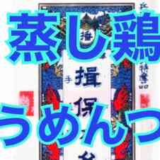 みんなが作ってる そうめんつゆ にんにくのレシピ クックパッド 簡単おいしいみんなのレシピが360万品