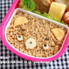 みんなが作ってる 幼稚園 そぼろ弁当のレシピ クックパッド 簡単おいしいみんなのレシピが360万品