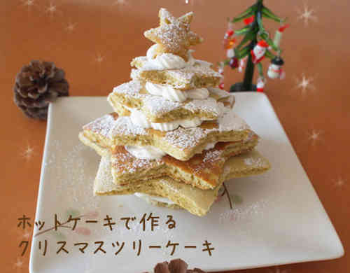 みんなが作ってる ホットケーキクリスマスケーキのレシピ クックパッド 簡単おいしいみんなのレシピが354万品