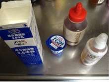 本物より ヨーグルト Lg21 レシピ 作り方 By Asapad クックパッド 簡単おいしいみんなのレシピが359万品