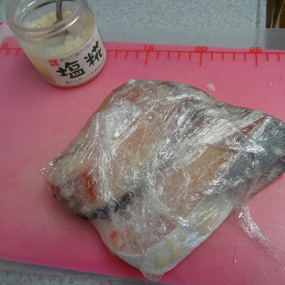 ふっくら ぶりの塩麹焼き レシピ 作り方 By なゆほ クックパッド 簡単おいしいみんなのレシピが354万品