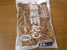 魚粉の作り方 レシピ 作り方 By B食隊たいちょ クックパッド 簡単おいしいみんなのレシピが354万品