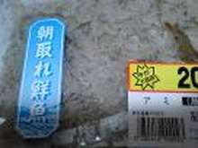 岡山の味 アミ大根 要改良 レシピ 作り方 By ぽち ようこ クックパッド 簡単おいしいみんなのレシピが378万品
