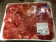 コストコ肉の保存方法 切り落とし肉 レシピ 作り方 By Lapis12 クックパッド 簡単おいしいみんなのレシピが356万品