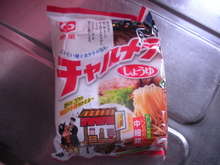 汁なしチャルメラ 普通に食べるより旨い レシピ 作り方 By Susu58 クックパッド 簡単おいしいみんなのレシピが370万品