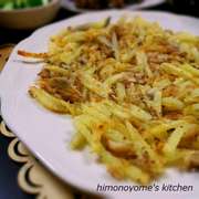 魚食にかえる 基本の干物の焼き方 レシピ 作り方 By 干物嫁 クックパッド