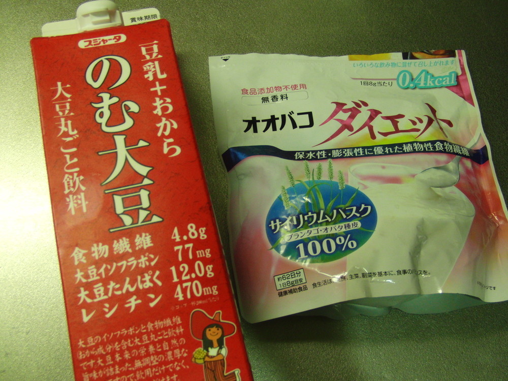 低糖質 ｵｵﾊﾞｺ使用 大豆の白いお汁粉 レシピ 作り方 By ミセスおおから クックパッド 簡単おいしいみんなのレシピが372万品