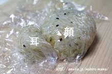 キャラ弁 ふわふわダッフィー簡単ver レシピ 作り方 By Momo クックパッド 簡単おいしいみんなのレシピが349万品