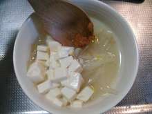 離乳食後期 赤ちゃん用味噌汁の取り分け レシピ 作り方 By にーっしまみ クックパッド 簡単おいしいみんなのレシピが352万品