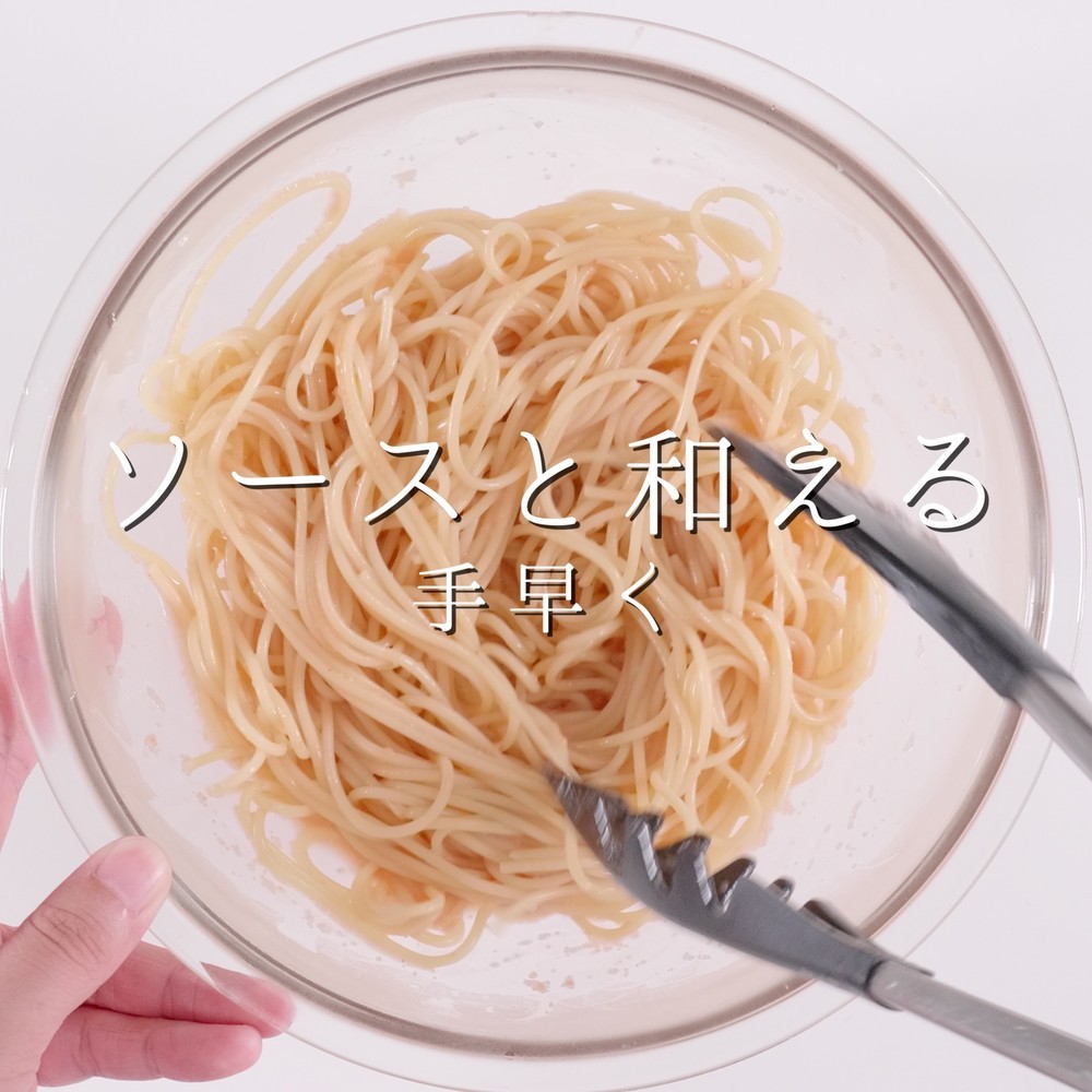 失敗なし 3つのコツで簡単明太子パスタ レシピ 作り方 By こじまぽん助 クックパッド 簡単おいしいみんなのレシピが355万品