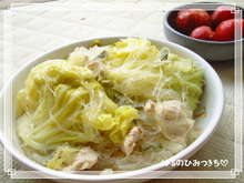 リセットダイエット 二日目 レシピ 作り方 By Haru Pon クックパッド 簡単おいしいみんなのレシピが357万品