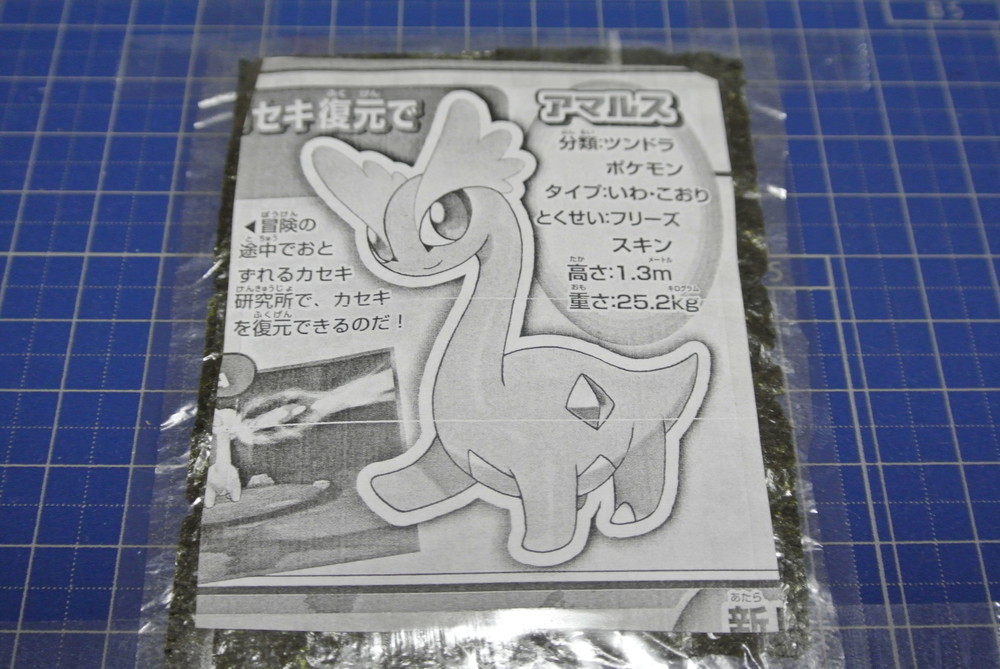 味付け海苔の彩色海苔切りキャラ弁シート レシピ 作り方 By ケロヨンｃｐ クックパッド 簡単おいしいみんなのレシピが359万品