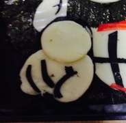 キャラ弁 脂肪にどーん 笑うセールスマン レシピ 作り方 By がぁーちょ クックパッド 簡単おいしいみんなのレシピが373万品