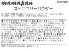 ひな祭りカラーのダックワーズ レシピ 作り方 By ｒｅｎａｍａｍａ クックパッド 簡単おいしいみんなのレシピが356万品