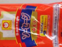 細い魚肉ソーセージ チーズでキャラ弁に レシピ 作り方 By Elgrand52 クックパッド 簡単おいしいみんなのレシピが356万品