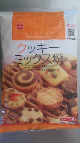クッキー 妖怪ウォッチ レシピ 作り方 By 3ママえりち3 クックパッド