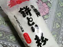 もちとり粉と豆乳のカスタードクリーム レシピ 作り方 By もみじ社長 クックパッド 簡単おいしいみんなのレシピが356万品