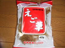 えご えごねり レシピ 作り方 By しょしらてば クックパッド 簡単おいしいみんなのレシピが356万品