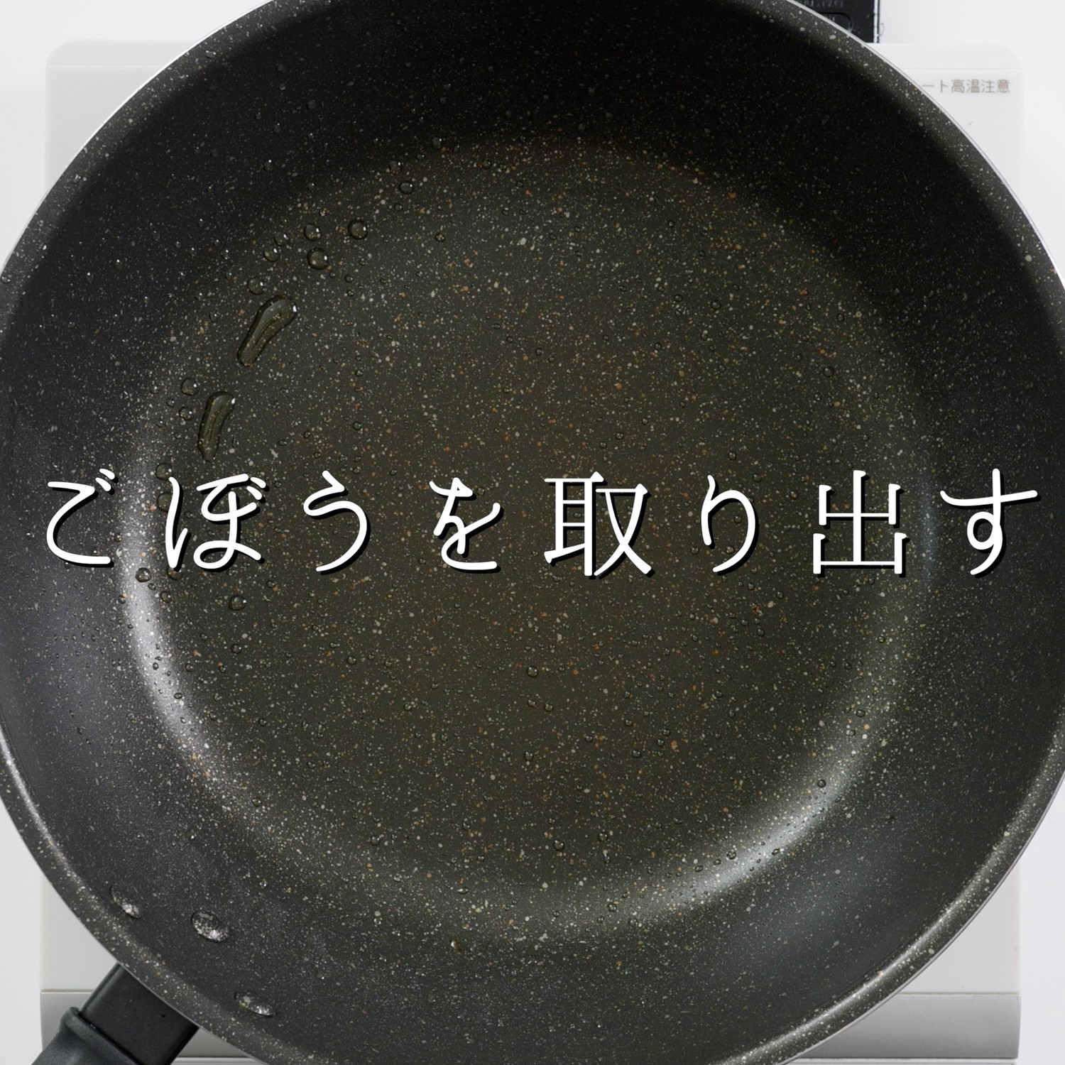 プロの味 簡単にして激ウマな豚汁の秘密 レシピ 作り方 By こじまぽん助 クックパッド 簡単おいしいみんなのレシピが354万品
