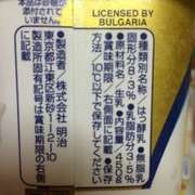 離乳食 ベビーダノン風ヨーグルト レシピ 作り方 By ちびmama クックパッド 簡単おいしいみんなのレシピが366万品