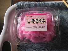 弁当飯 桜大根 漬物 Deピンクのお花 レシピ 作り方 By カナカナひぐらし クックパッド 簡単おいしいみんなのレシピが353万品