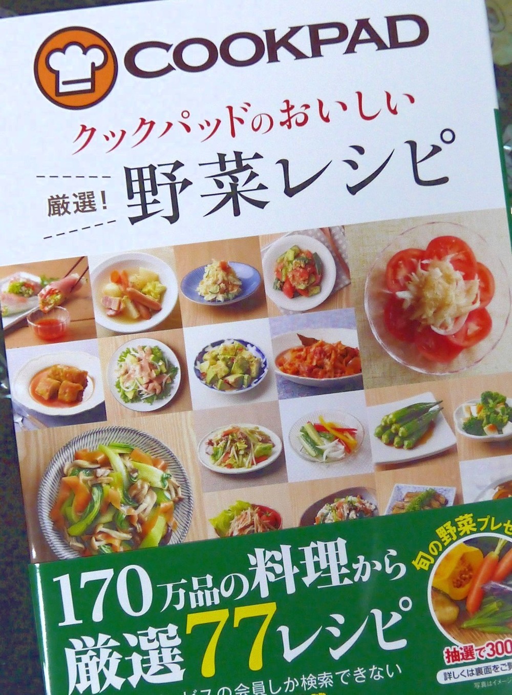 ほっこり煮物 うちの筑前煮 レシピ 作り方 By ｊｕｎちゃン クックパッド 簡単おいしいみんなのレシピが356万品