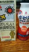 混ぜるだけ簡単飲む豆乳ヨーグルト レシピ 作り方 By たかはしr クックパッド 簡単おいしいみんなのレシピが360万品