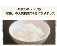 略語 魂 カスタム 軟飯 炊飯 器 Shinsyu Om Jp