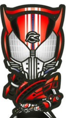 無料イラスト画像 最高かわいい 仮面 ライダー ドライブ イラスト