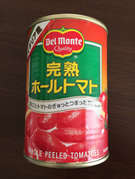 離乳食 後期前半 ホール缶トマトソース レシピ 作り方 By Snow Mama クックパッド 簡単おいしいみんなのレシピが360万品