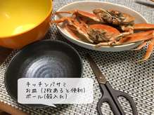 以外と知らないカニの食べ方 セコガニ レシピ 作り方 By Emiri クックパッド 簡単おいしいみんなのレシピが373万品