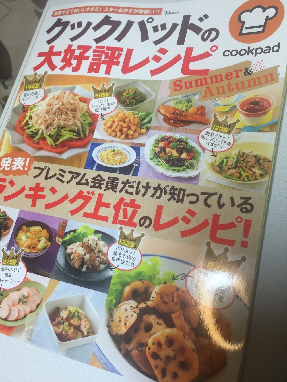 超簡単 本格 ペペロンチーノ レシピ 作り方 By 料理好きboy君 クックパッド 簡単おいしいみんなのレシピが350万品