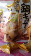 鍋キューブで簡単 炊き込みご飯 レシピ 作り方 By Snoopy58 クックパッド 簡単おいしいみんなのレシピが353万品