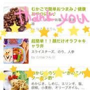 超簡単キャラ弁 アナ雪 顔だけオラフ レシピ 作り方 By Maiつん クックパッド 簡単おいしいみんなのレシピが352万品