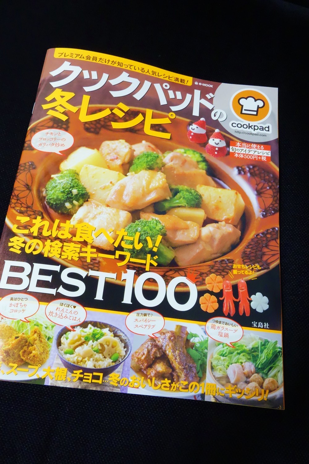 ぶり大根 レシピ 作り方 By ミナいちご クックパッド 簡単おいしいみんなのレシピが350万品